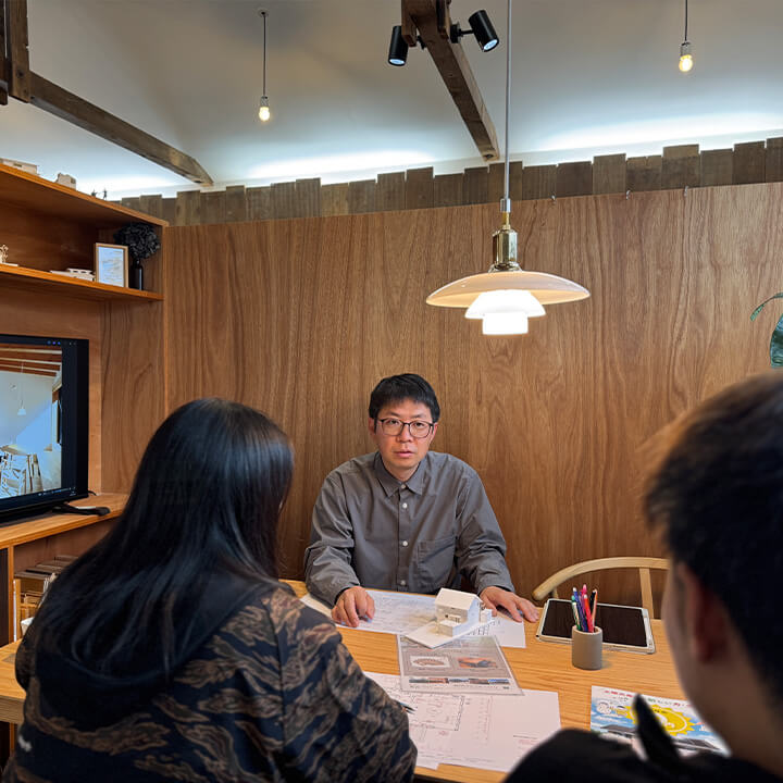 住まい手と一緒に、誠実に向き合う